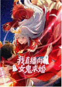 银沙纪年 剧集海报